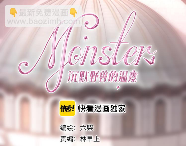 第3话 这就是异世界？(1/4)-第4话