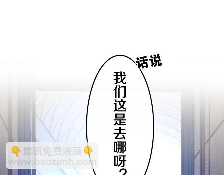 第3话 这就是异世界？(1/4)-第4话