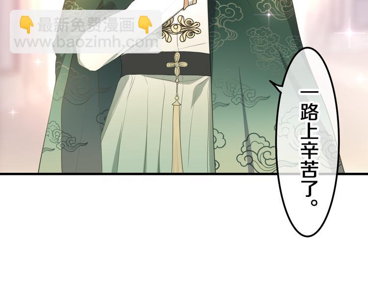 第3话 这就是异世界？(1/4)-第4话