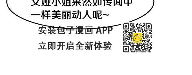 第3话 这就是异世界？(1/4)-第4话