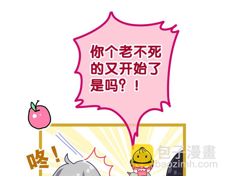 第3话 这就是异世界？(1/4)-第4话