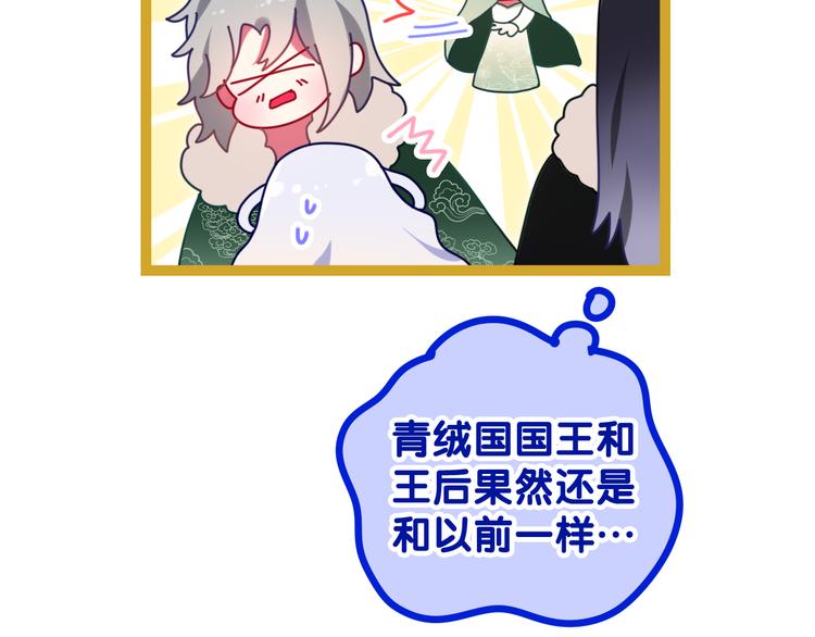 第3话 这就是异世界？(1/4)-第4话