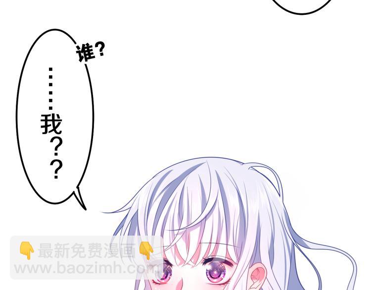 第5话 和我一起跳舞吗？(1/4)-第6话