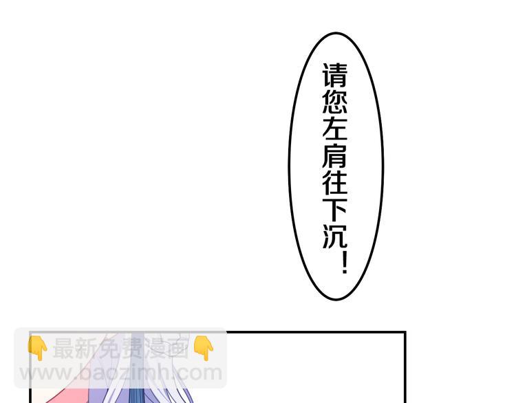 第5话 和我一起跳舞吗？(1/4)-第6话