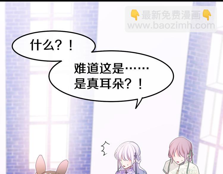 第5话 和我一起跳舞吗？(1/4)-第6话