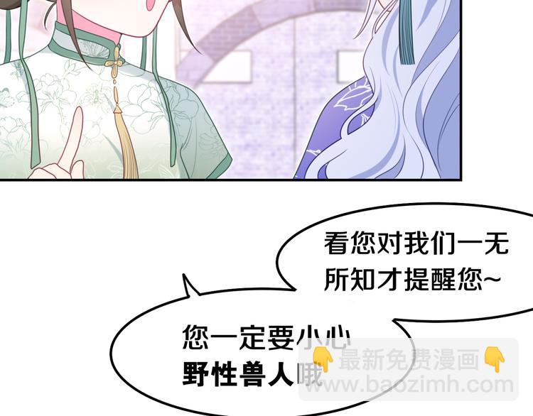 第5话 和我一起跳舞吗？(1/4)-第6话