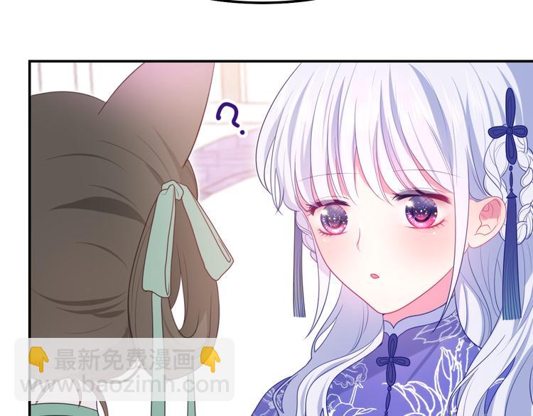 第5话 和我一起跳舞吗？(1/4)-第6话