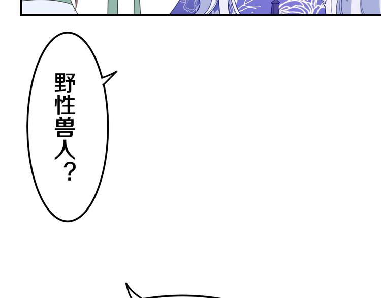 第5话 和我一起跳舞吗？(1/4)-第6话