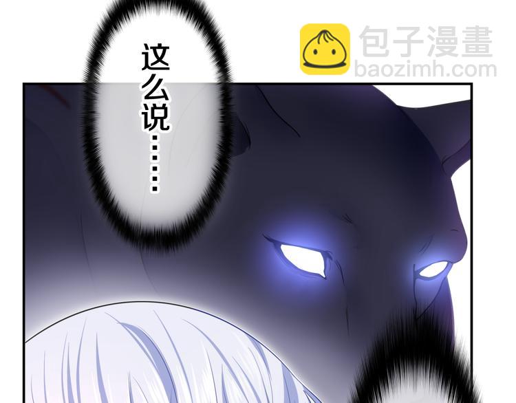 第5话 和我一起跳舞吗？(1/4)-第6话