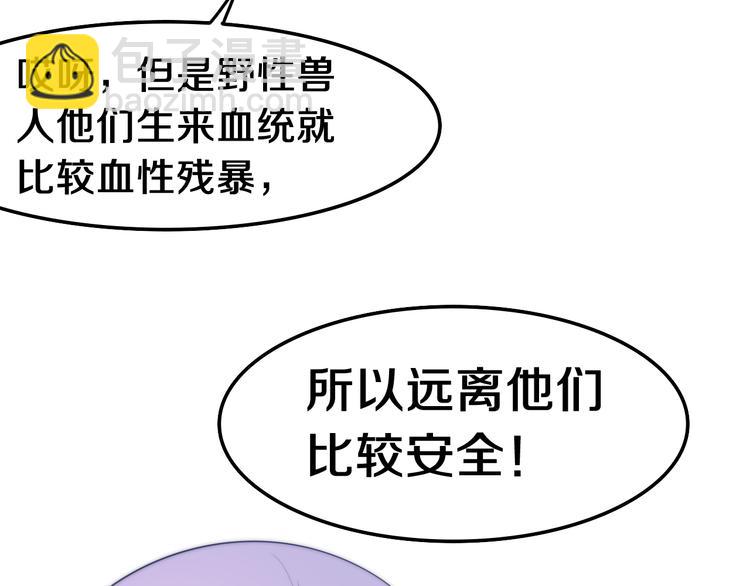 第5话 和我一起跳舞吗？(1/4)-第6话