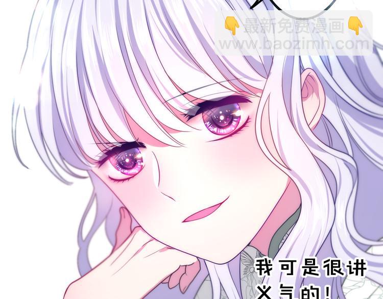 第5话 和我一起跳舞吗？(1/4)-第6话