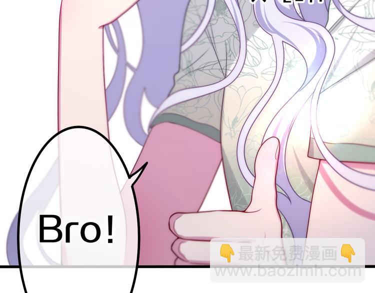 第5话 和我一起跳舞吗？(1/4)-第6话