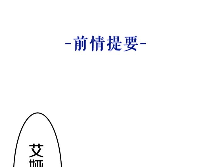 第7话 再次兽化？(1/4)-第8话