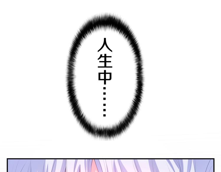 第7话 再次兽化？(1/4)-第8话