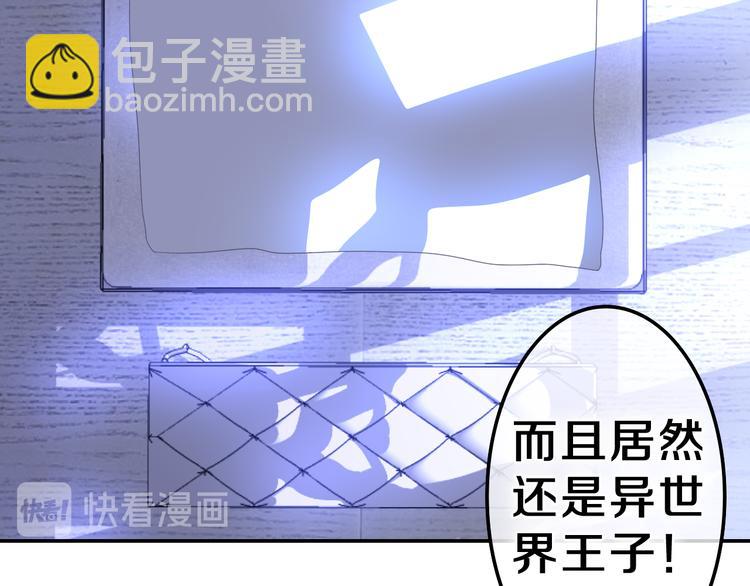 第7话 再次兽化？(1/4)-第8话