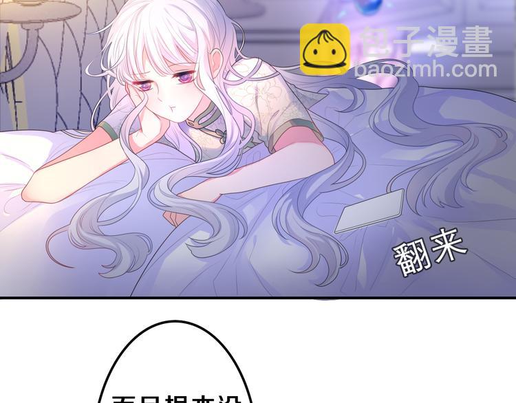 第7话 再次兽化？(1/4)-第8话