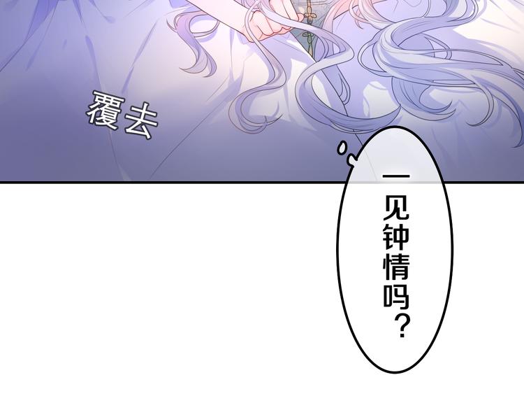 第7话 再次兽化？(1/4)-第8话