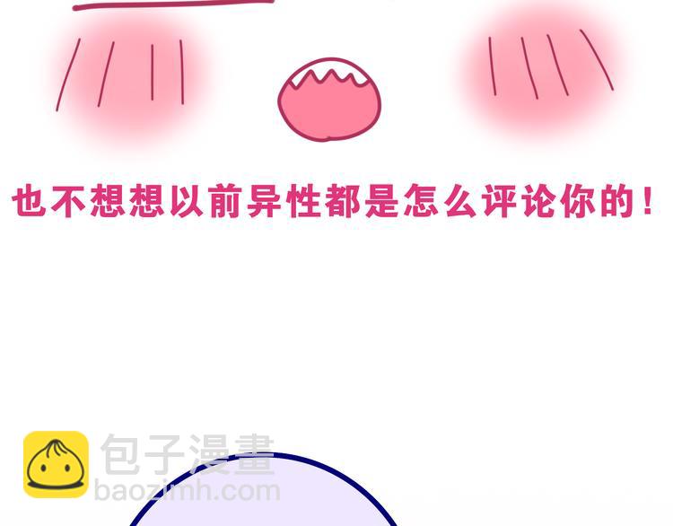 第7话 再次兽化？(1/4)-第8话