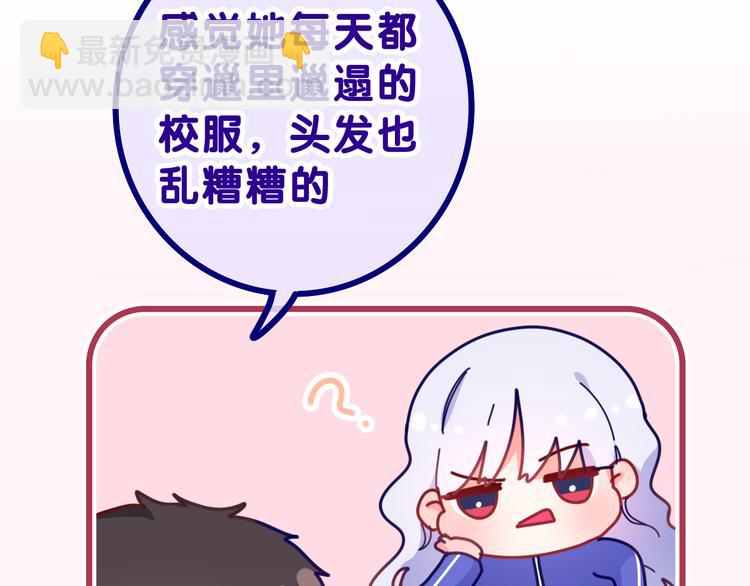 第7话 再次兽化？(1/4)-第8话