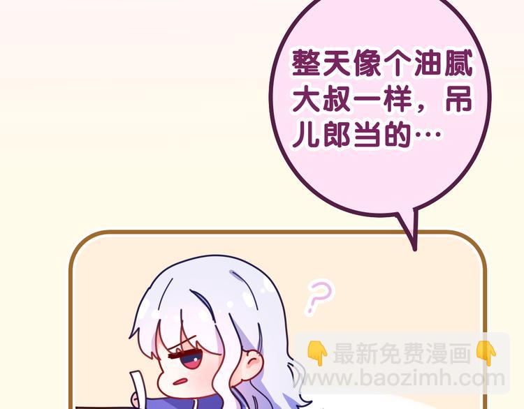 第7话 再次兽化？(1/4)-第8话