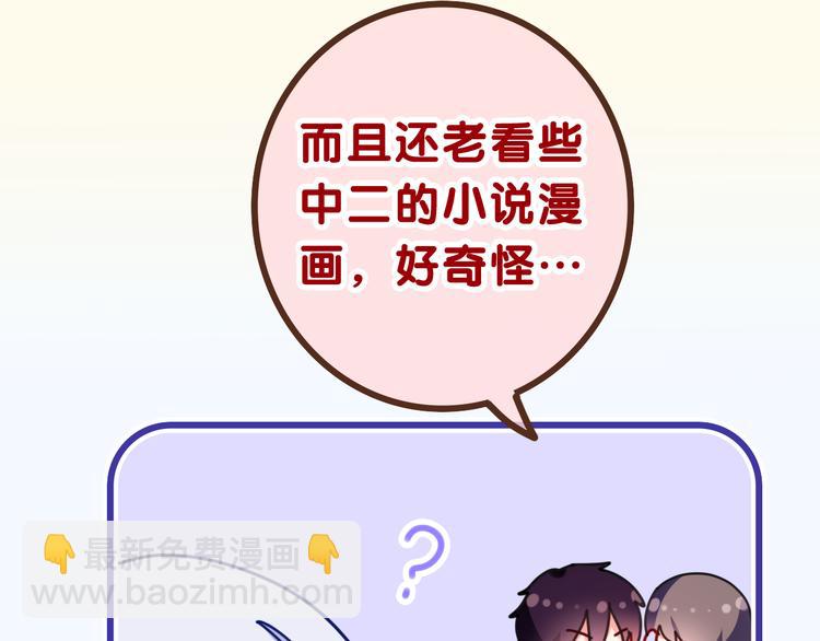 第7话 再次兽化？(1/4)-第8话