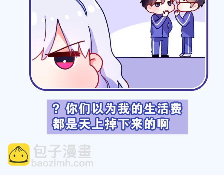 第7话 再次兽化？(1/4)-第8话