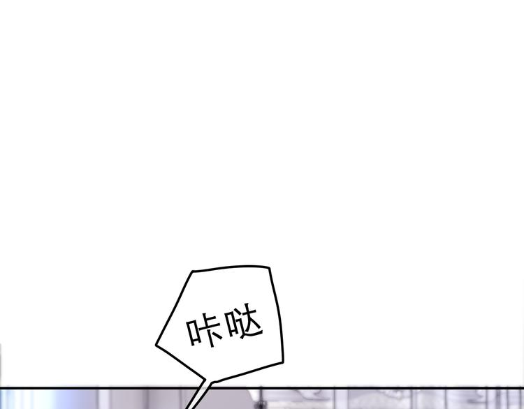 第7话 再次兽化？(1/4)-第8话