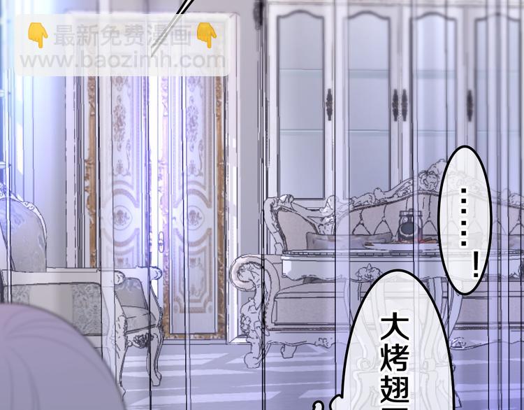 第7话 再次兽化？(1/4)-第8话