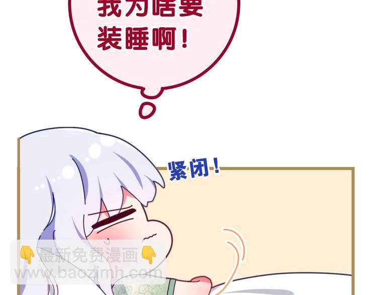 第7话 再次兽化？(1/4)-第8话