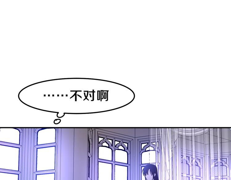 第7话 再次兽化？(1/4)-第8话