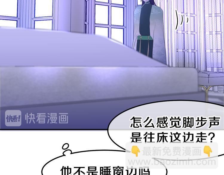 第7话 再次兽化？(1/4)-第8话