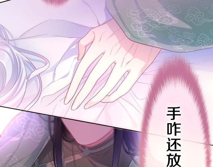 第7话 再次兽化？(1/4)-第8话