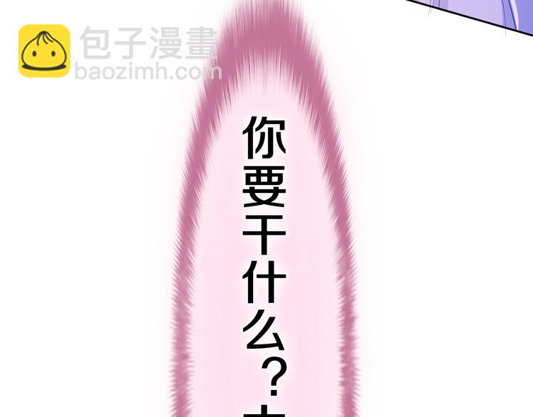 第7话 再次兽化？(1/4)-第8话