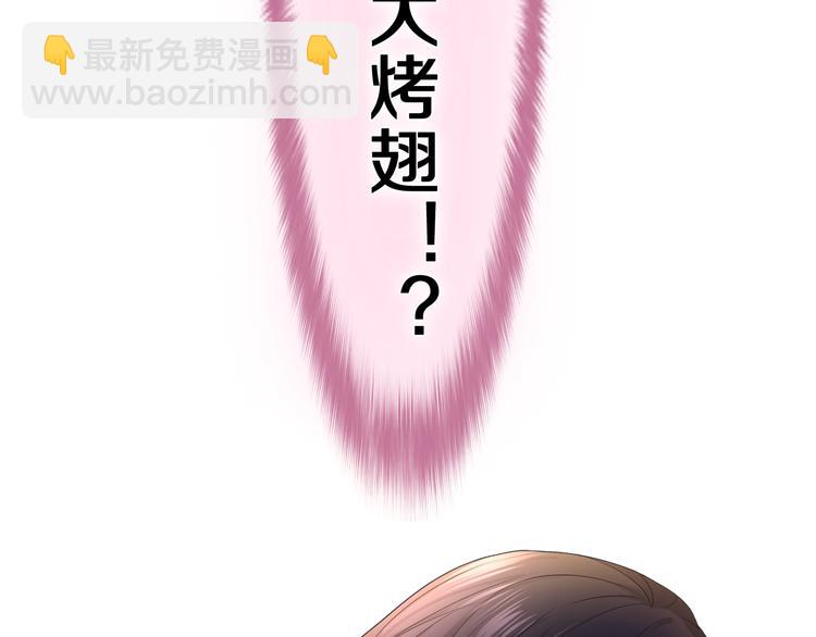 第7话 再次兽化？(1/4)-第8话