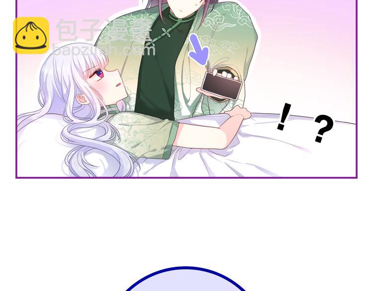 第7话 再次兽化？(1/4)-第8话