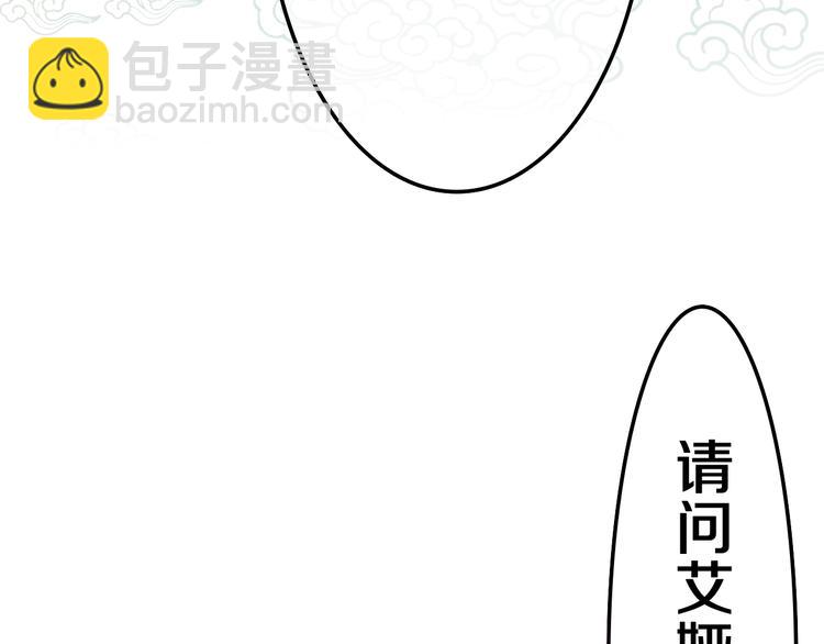 第7话 再次兽化？(1/4)-第8话