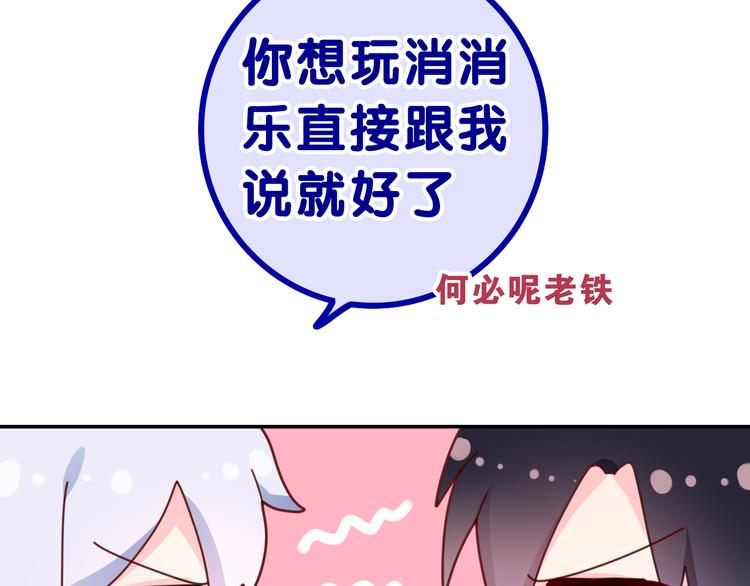 第7话 再次兽化？(1/4)-第8话