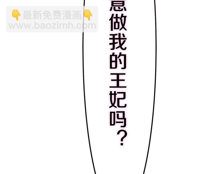 第7话 再次兽化？(1/4)-第8话