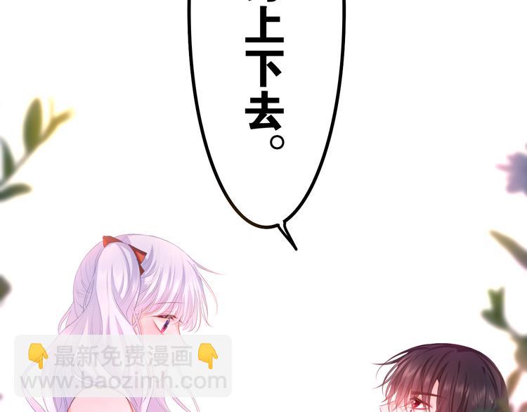 第9话 灵咒仪式开始？(1/4)-第10话