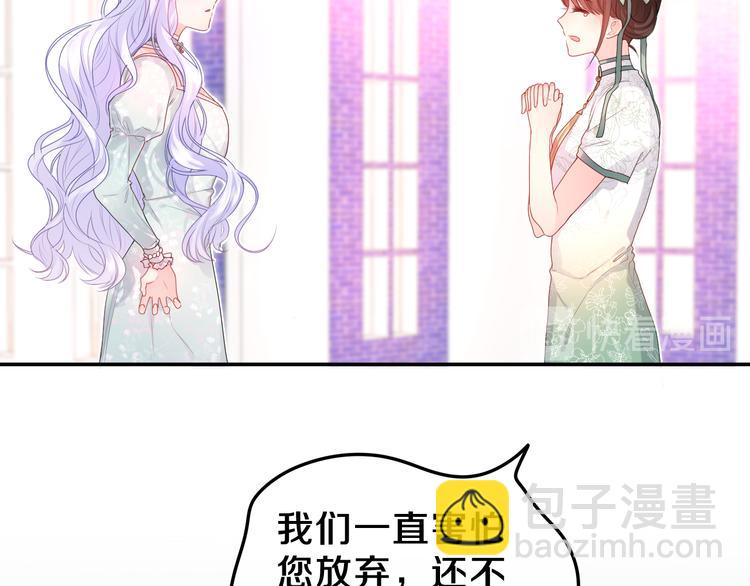 第9话 灵咒仪式开始？(1/4)-第10话