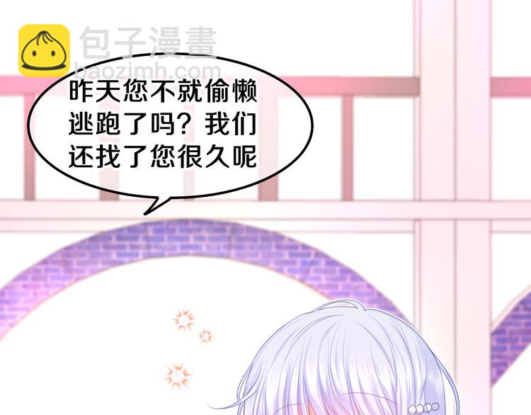 第9话 灵咒仪式开始？(1/4)-第10话