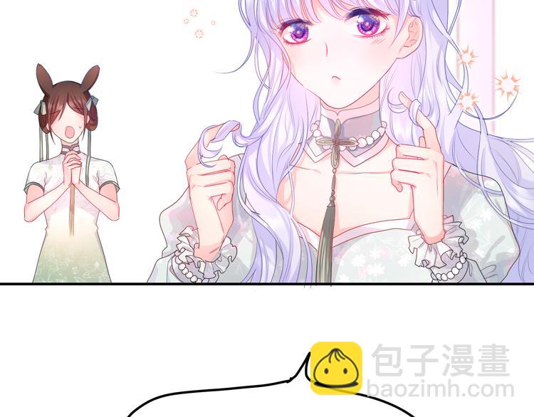 第9话 灵咒仪式开始？(1/4)-第10话