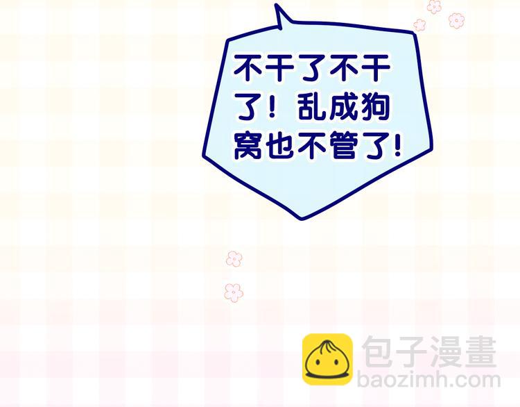 第9话 灵咒仪式开始？(1/4)-第10话