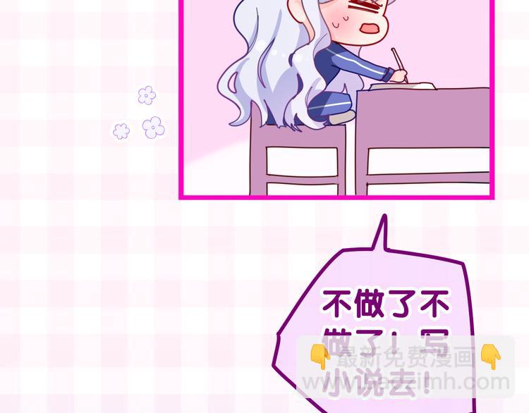 第9话 灵咒仪式开始？(1/4)-第10话