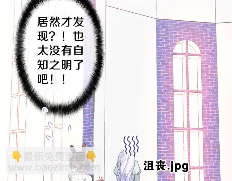 第9话 灵咒仪式开始？(1/4)-第10话