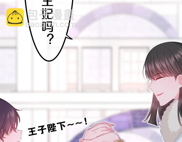 第9话 灵咒仪式开始？(1/4)-第10话