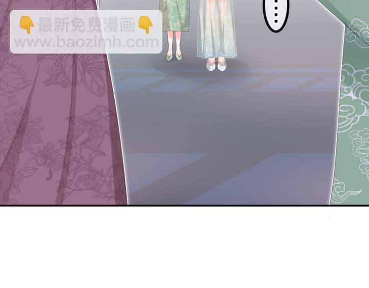 第9话 灵咒仪式开始？(1/4)-第10话