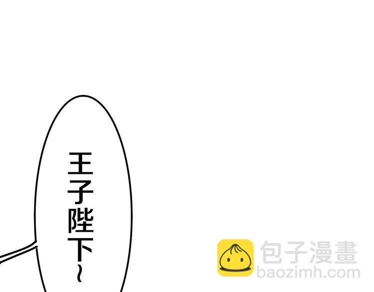 第9话 灵咒仪式开始？(1/4)-第10话