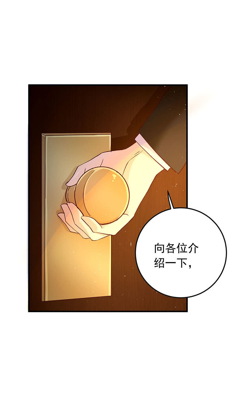 第39话-第44话
