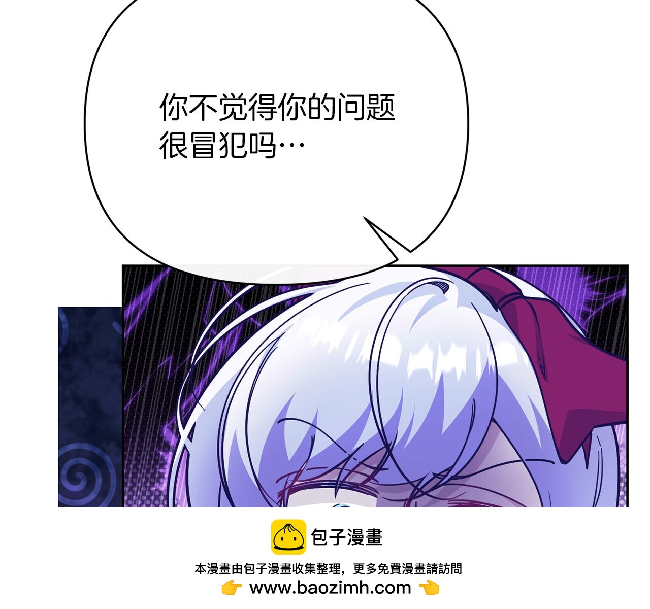 第44话 皇子的笔记49